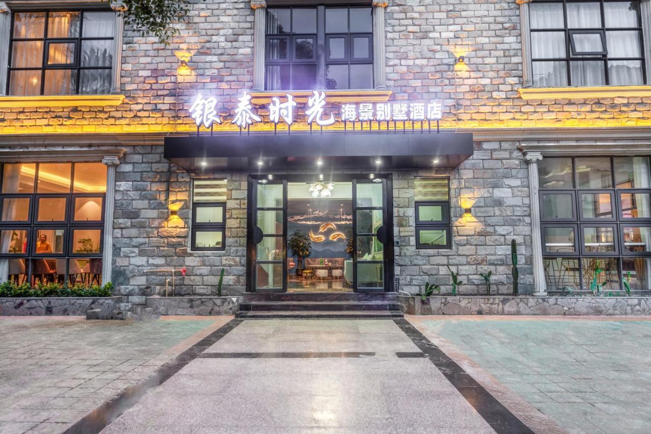 Beihai Silver Beach Yintai Time Seaview Villa Hotel Exterior foto